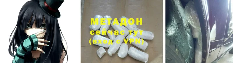 Где купить наркоту Алатырь Cocaine  А ПВП  ГАШИШ  Конопля  Меф 