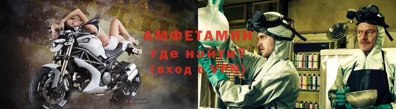 Amphetamine VHQ  закладки  гидра как войти  Алатырь 