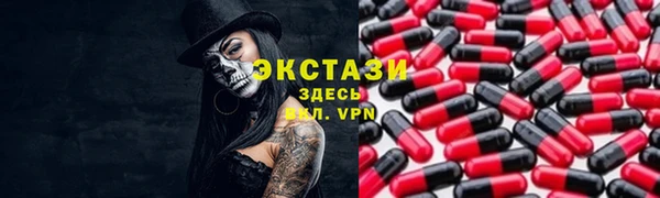 spice Абинск