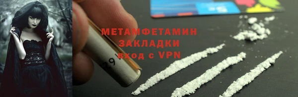 COCAINE Абдулино