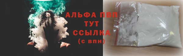 COCAINE Абдулино