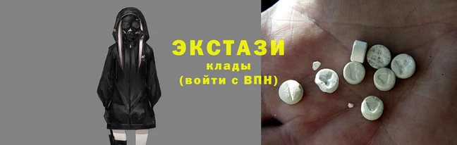 MDMA Premium VHQ Абинск