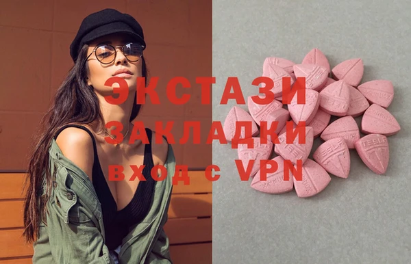 MDMA Premium VHQ Абинск