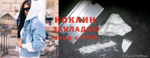 COCAINE Абдулино