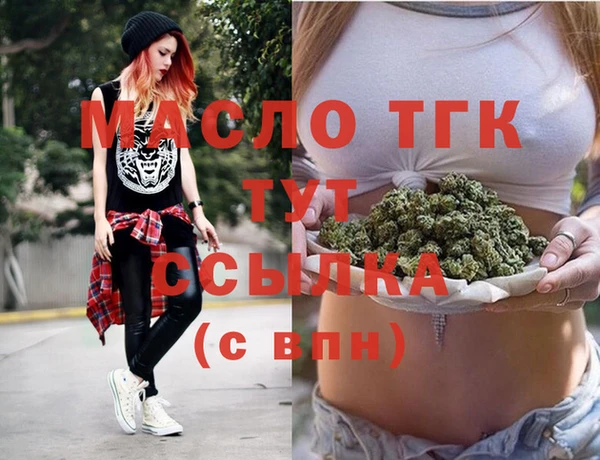 MDMA Premium VHQ Абинск